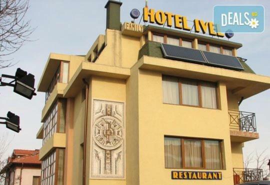 Стаи За Гости - Семейна Къща За Гости Ивел Bansko Esterno foto